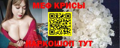 стаф Пушкино