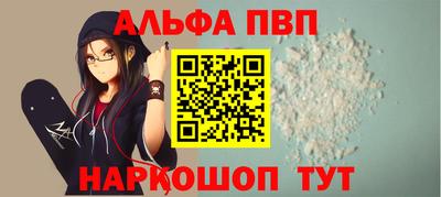 стаф Пушкино