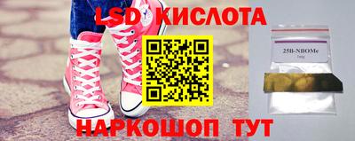 стаф Пушкино