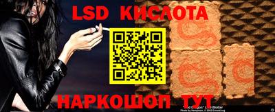 спиды Пыть-Ях