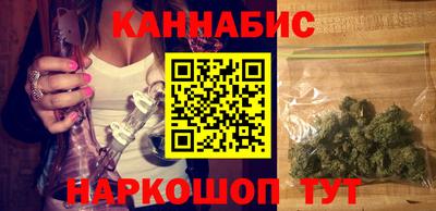 стаф Пушкино
