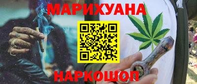 стаф Пушкино