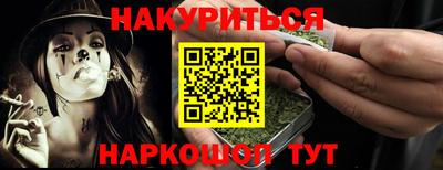 стаф Пушкино