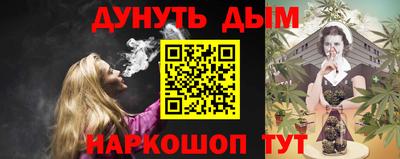 стаф Пушкино