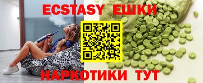 каннабис Пугачёв
