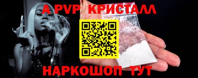 каннабис Пугачёв