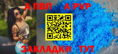 спиды Пыть-Ях