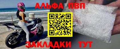стаф Пушкино