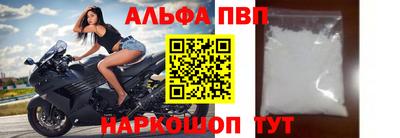 спиды Пыть-Ях