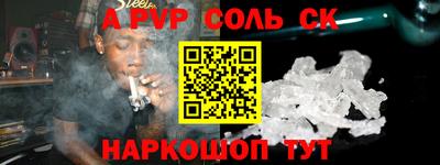 стаф Пушкино
