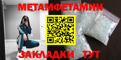 спиды Пыть-Ях
