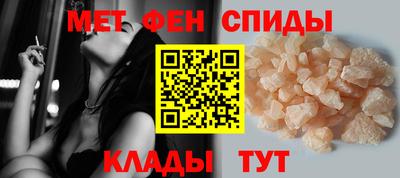 спиды Пыть-Ях