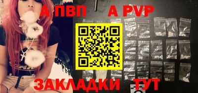 спиды Пыть-Ях
