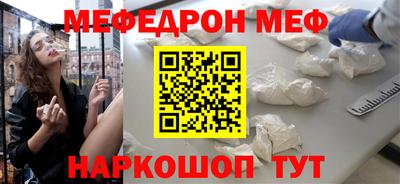 каннабис Пугачёв
