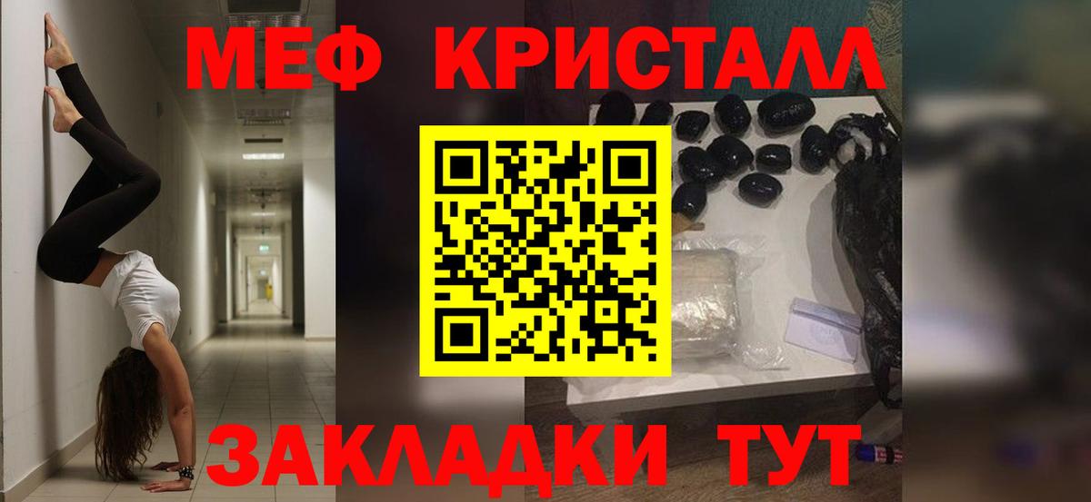 Томск  Меф 4 MMC  Вход с VPN  Меф  Мефедрон mephedrone 