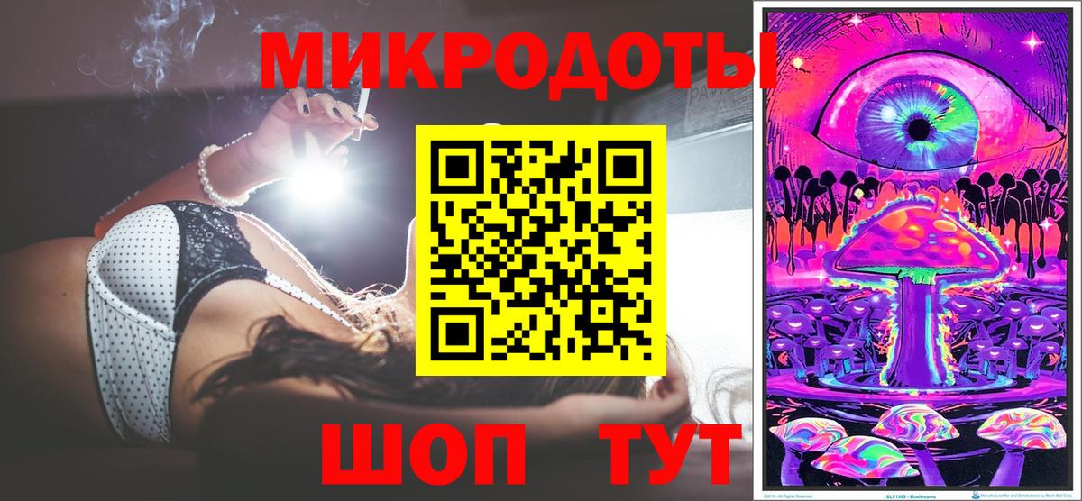 Псилоцибиновые грибы Psilocybe  Вход с VPN  Томск  Псилоцибиновые грибы GOLDEN TEACHER 